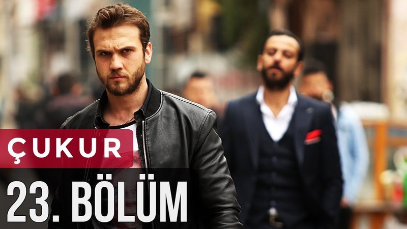 ›  СЕРИИ "ÇUKUR" НА ТУРЕЦКОМ