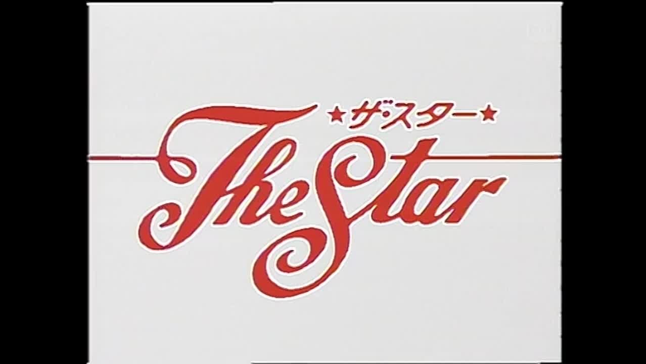 Sayuri Ishikawa] The Star 1-4 Studio LIVE SHOW. 1982