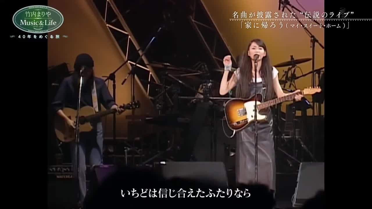 Maria Takeuchi 竹内玛莉亚 Souvenir. 2000 LIVE.