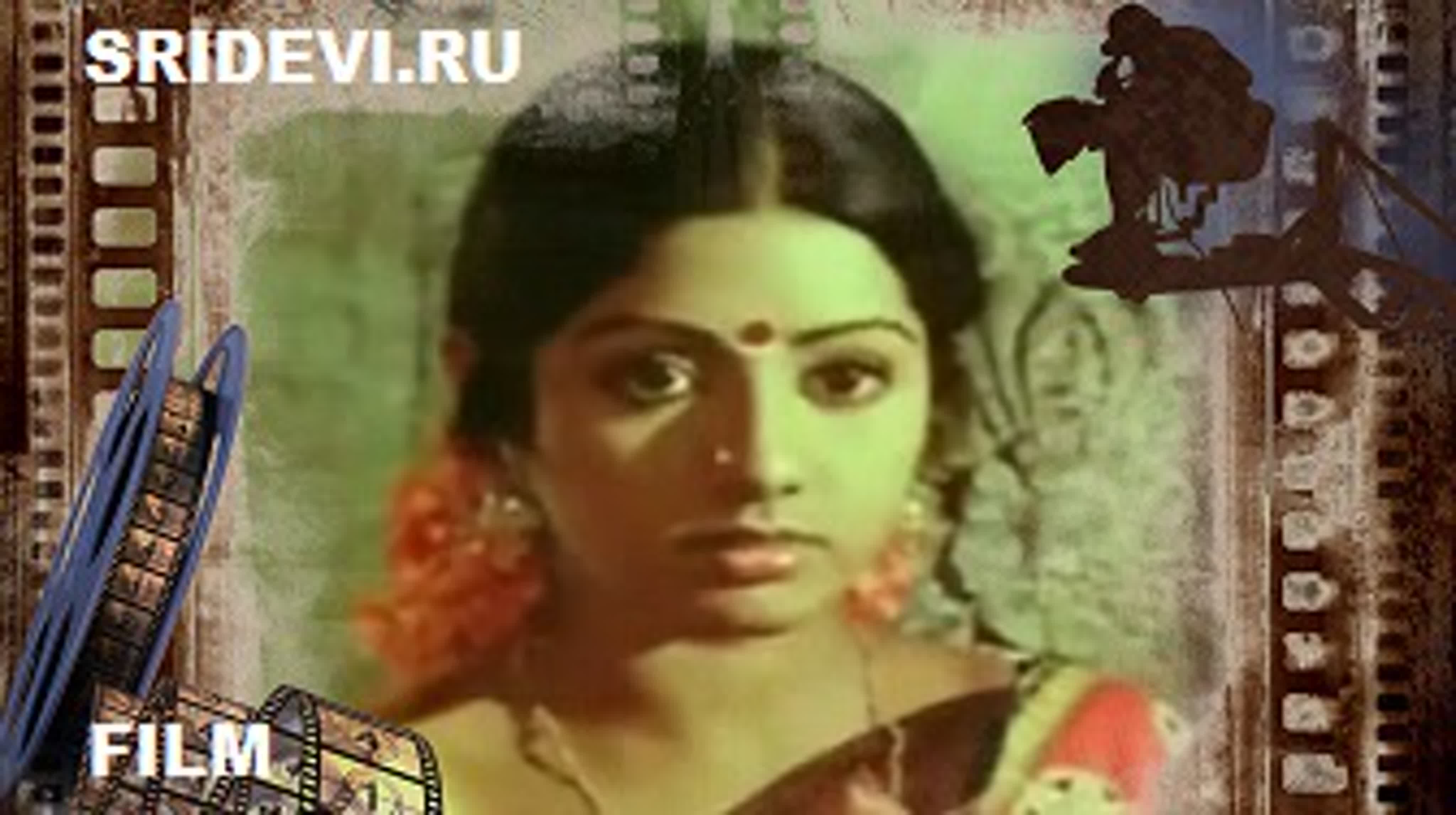 Lakshmi (tamil,  1979)