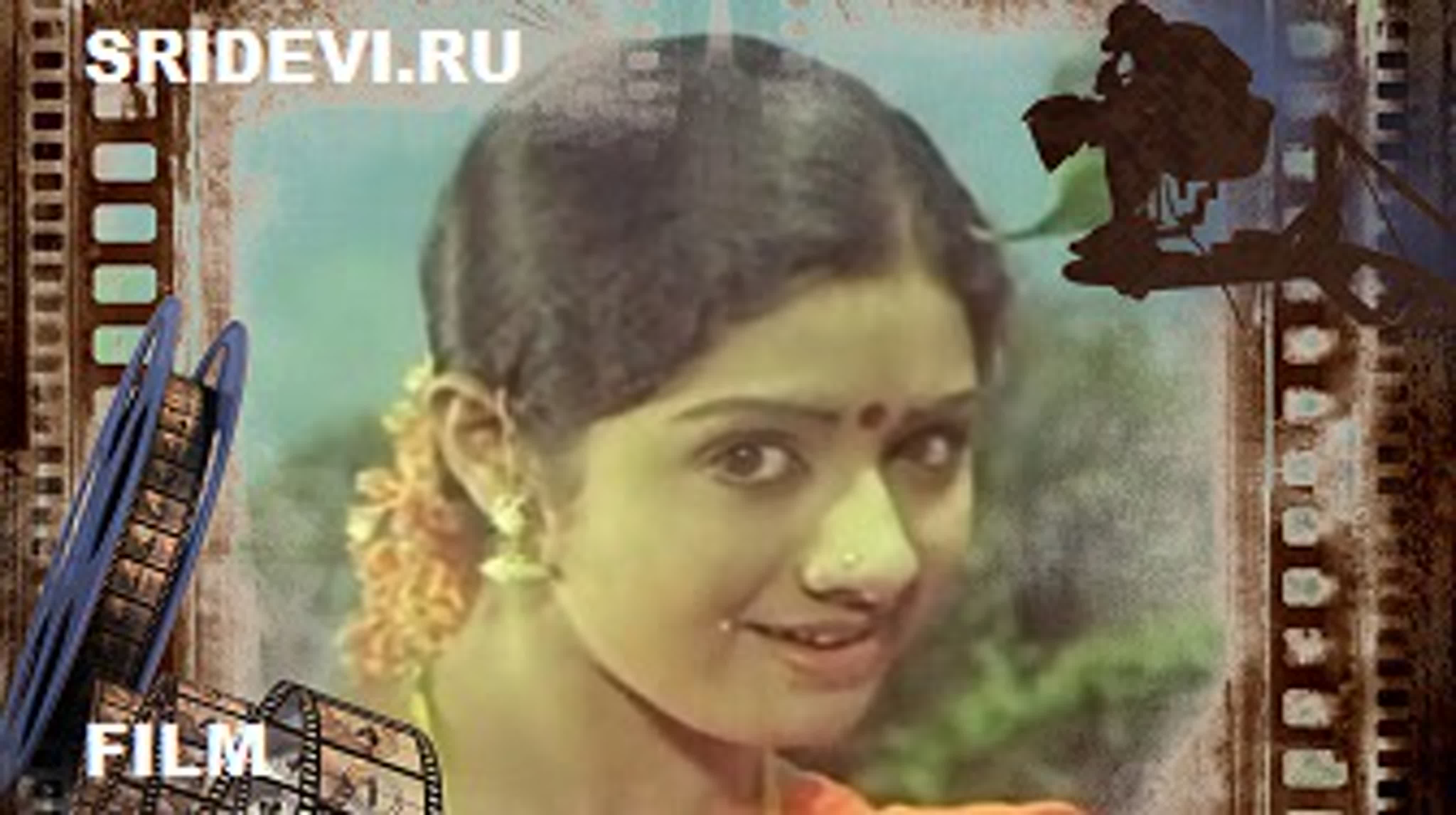 Кальянарам и Раман/Kalyanaraman (tamil, 1979)