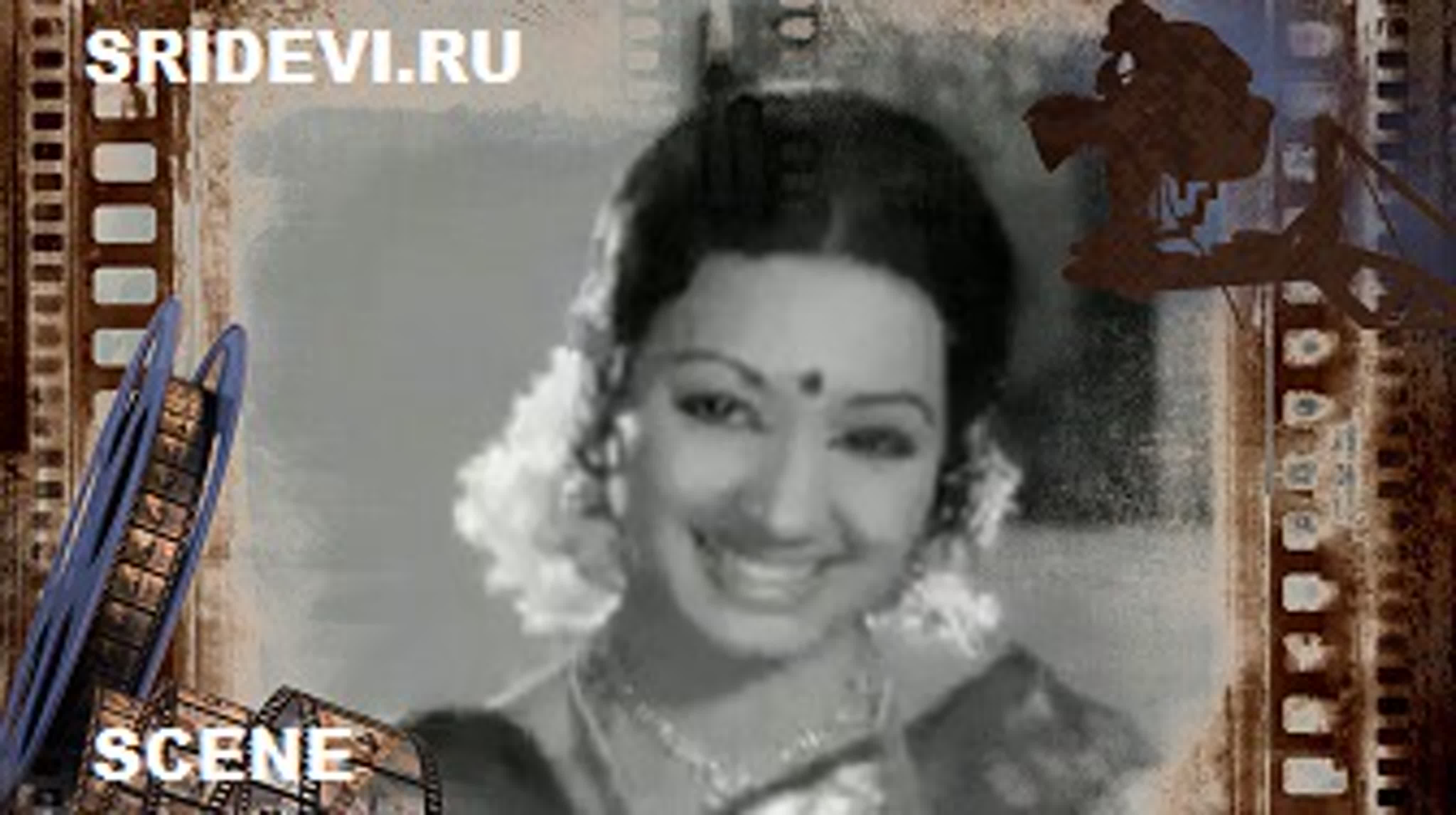 Sigappukkal Mookkuthi (tamil, 1979).