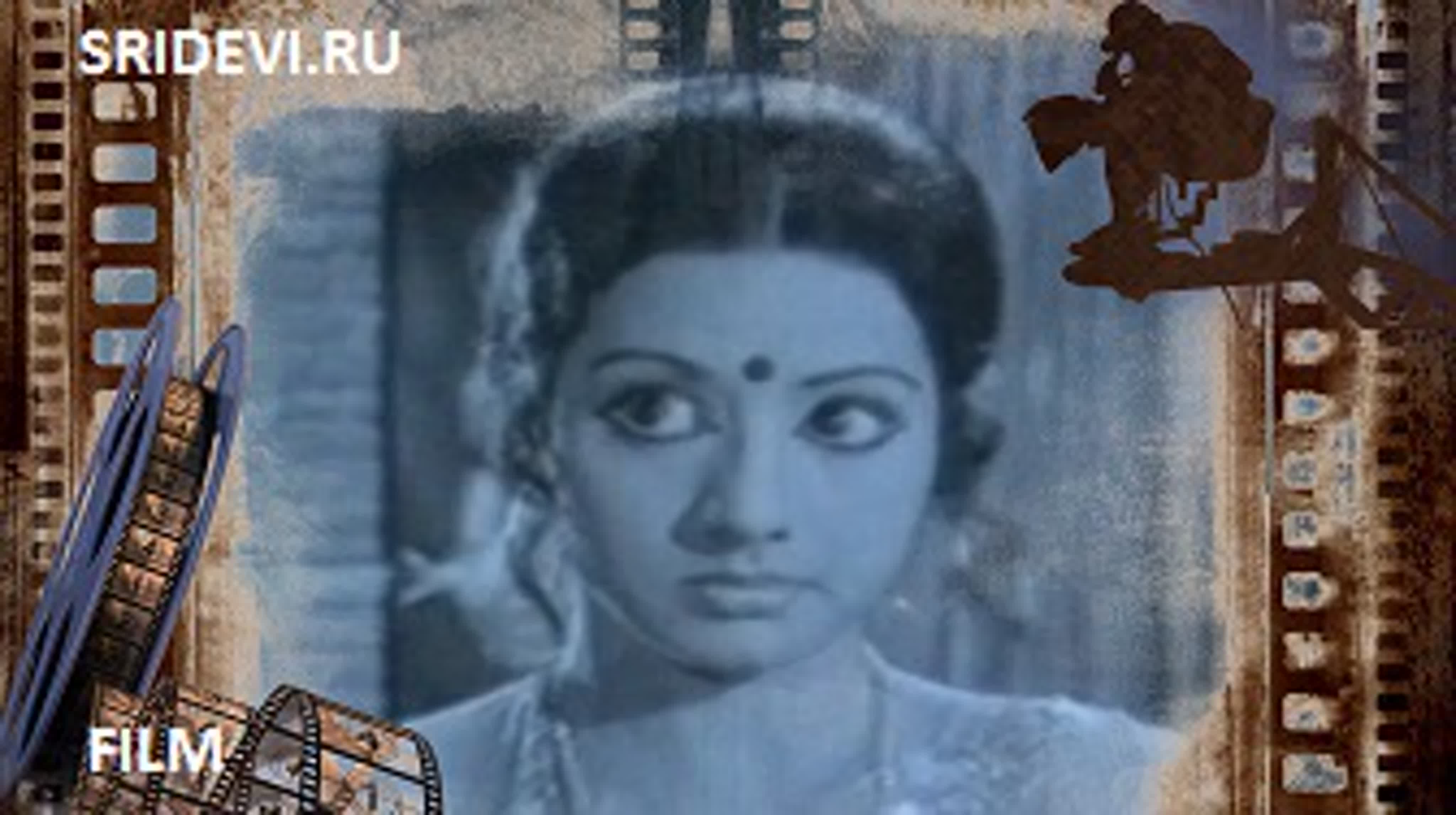 Ithu Eppadi Irukku (tamil, 1978)