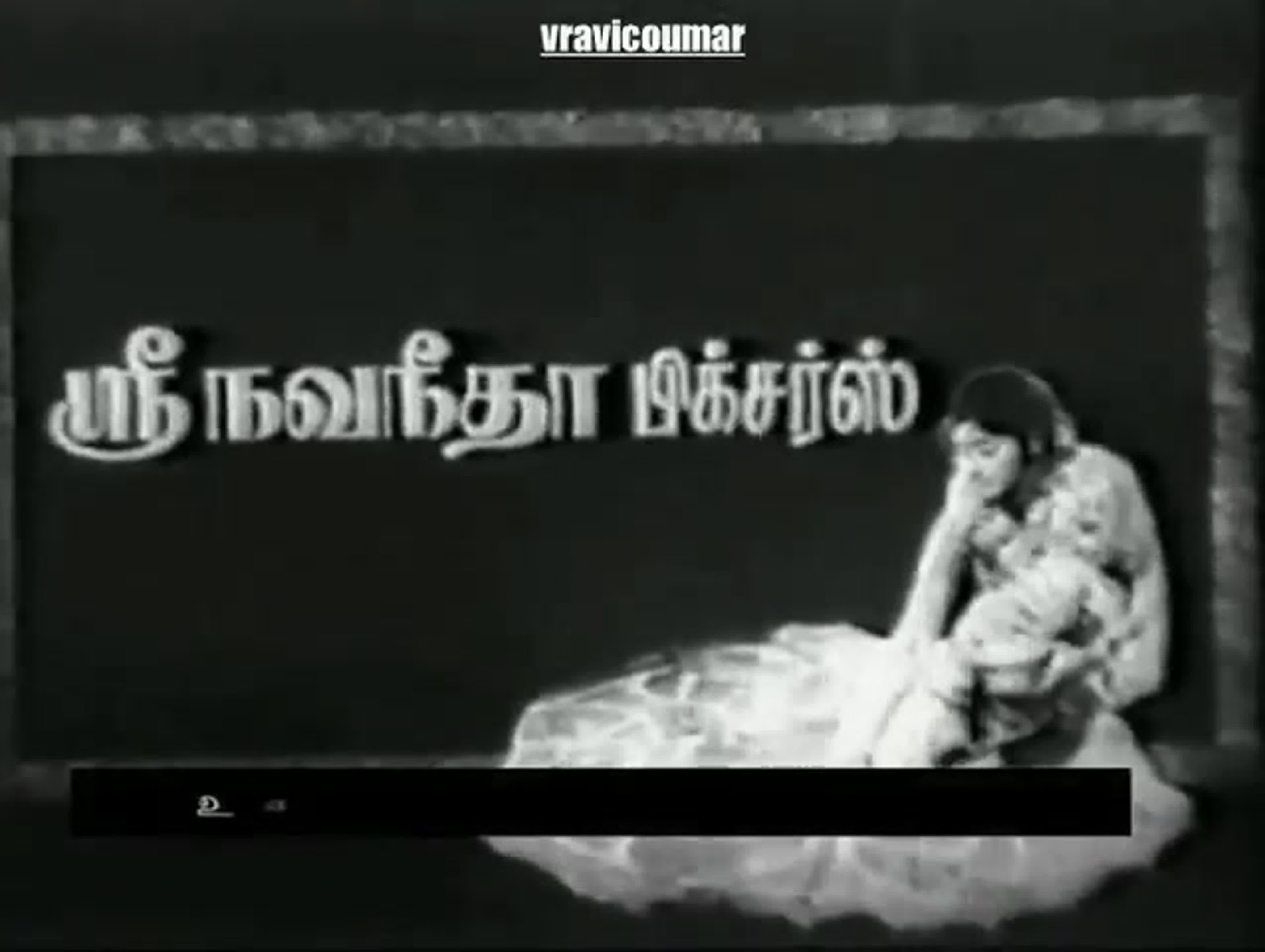 Unnai Sutrum Ulagam (tamil, 1977)