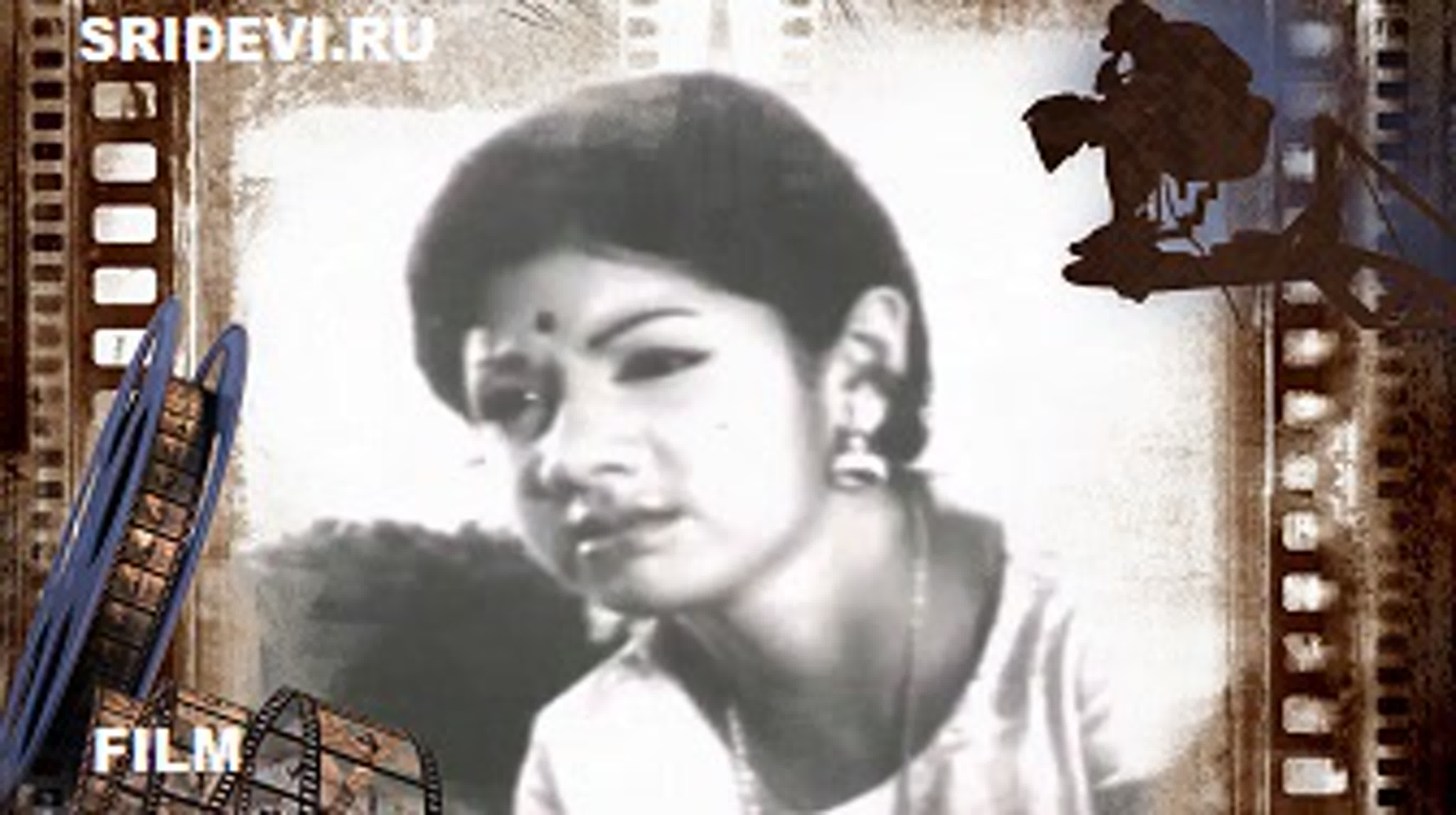 Kotha Kapuram (telugu, 1975)