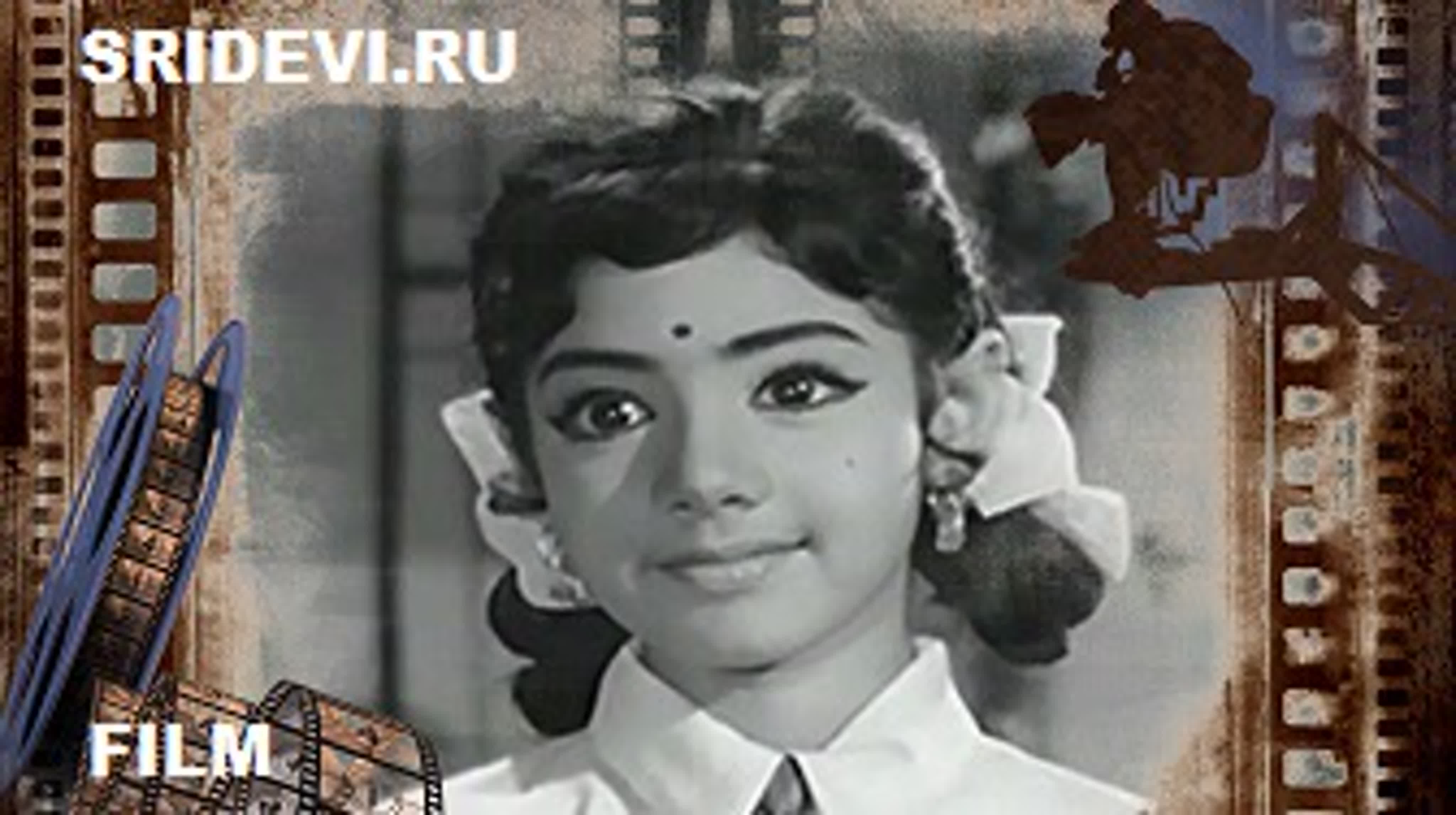 Kanimuthu Paappa (tamil, 1972)