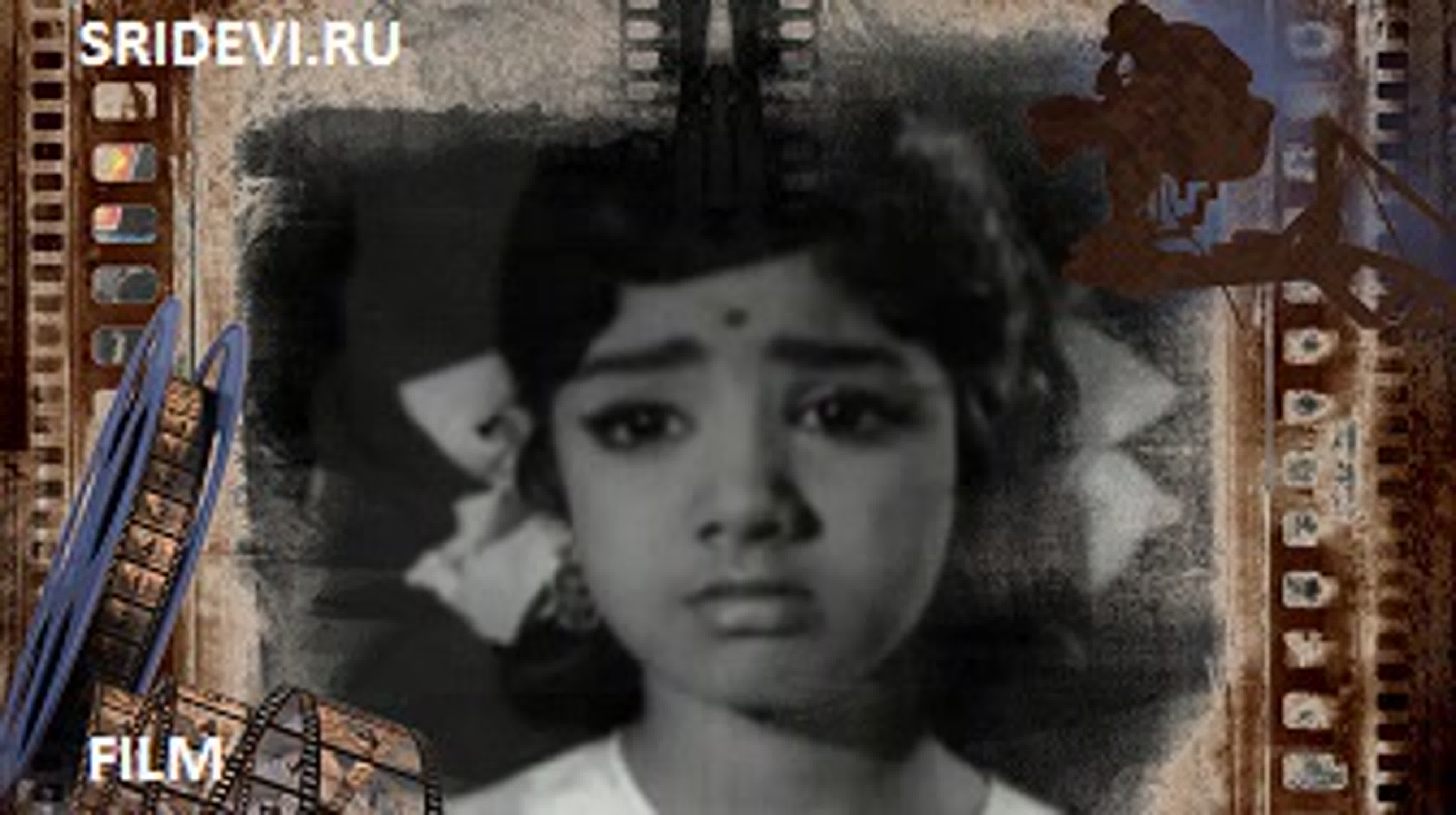 Nenu Manishine  (telugu, 1971)