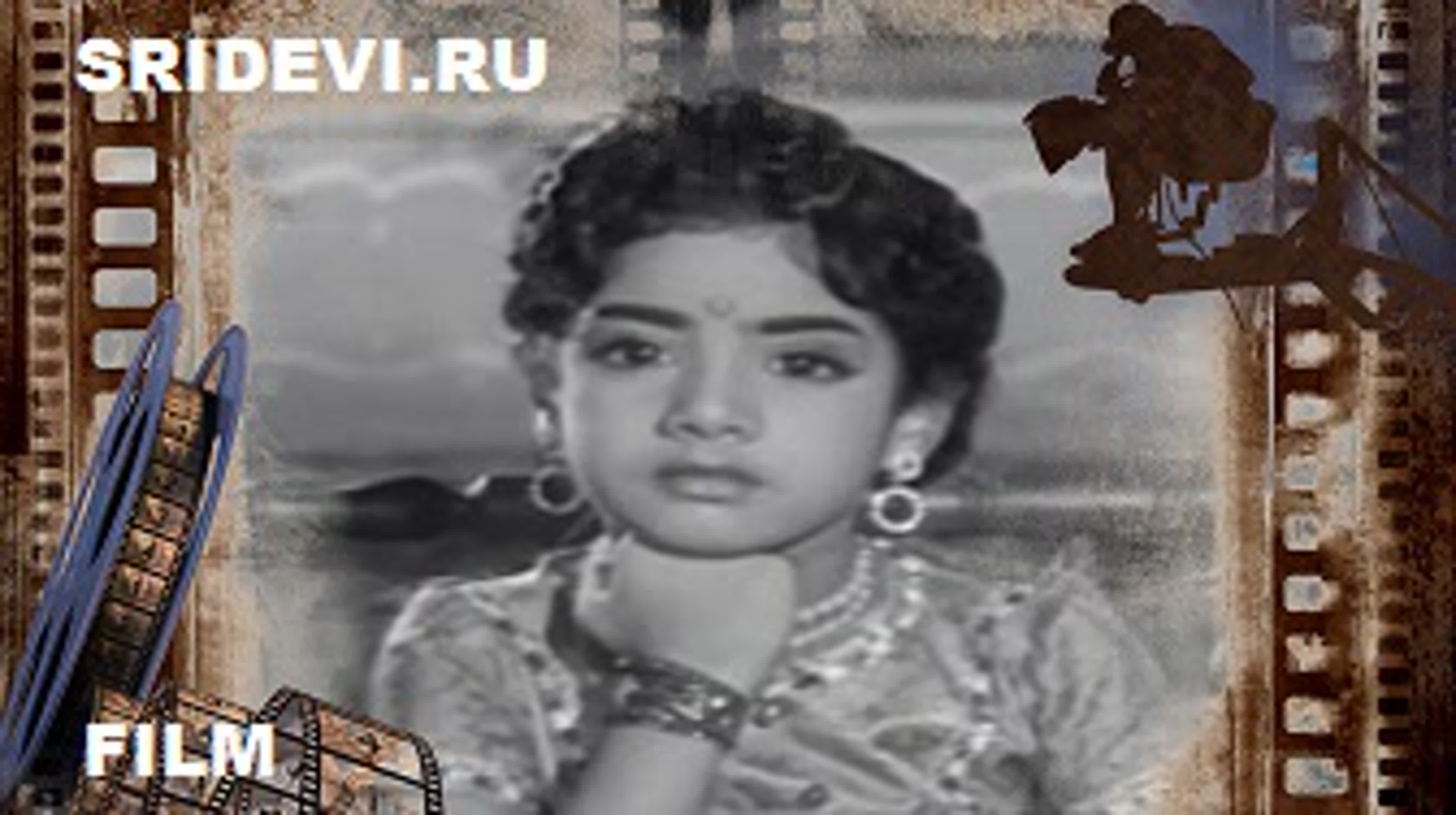 Kathiki Kankanam (telugu, 1971)