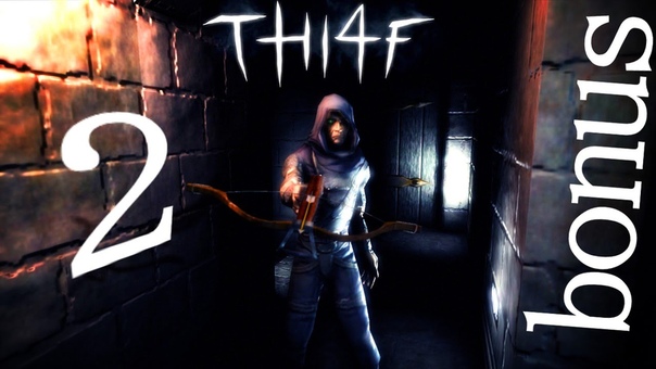 Thief Gold