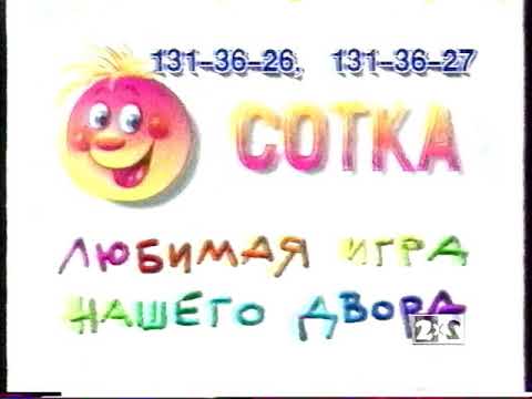 Телеканал  2х2