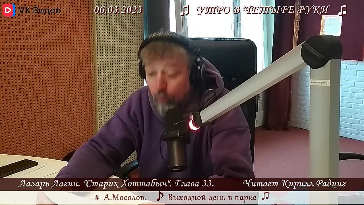 РАДИО "ОРФЕЙ" (99.2 FM)