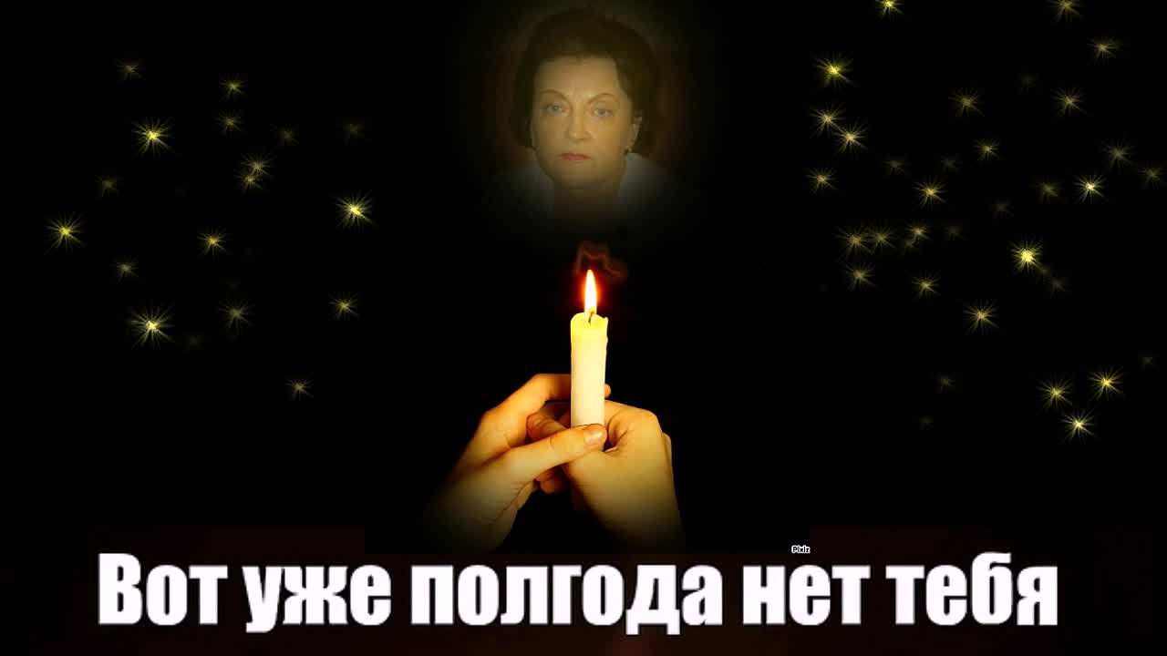 ПАМЯТЬ