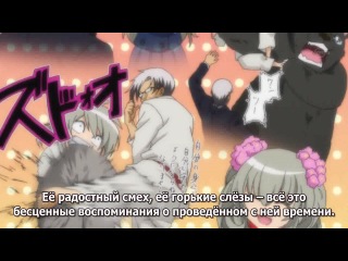 Binbougami ga! [SUB]