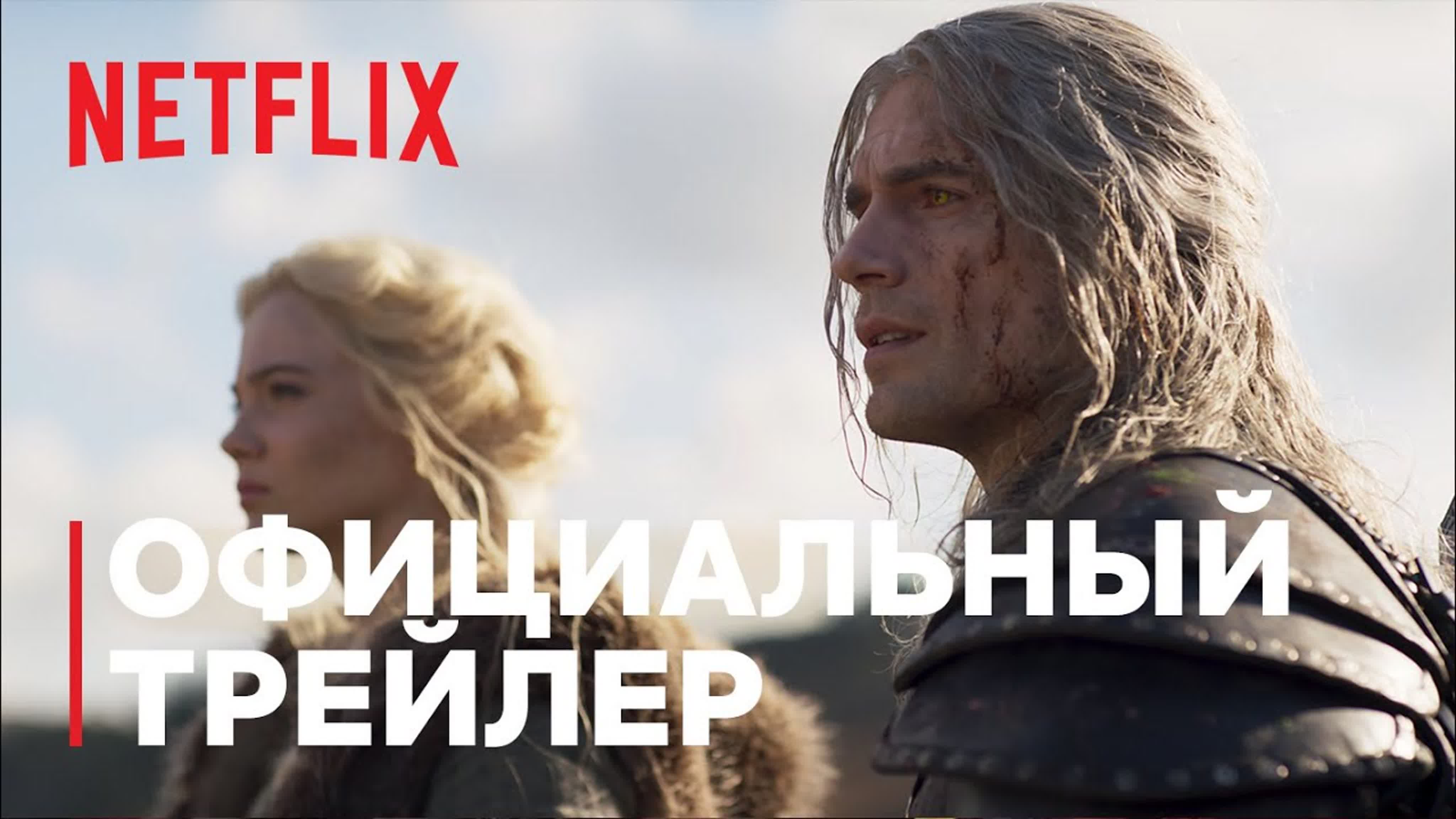 Тизеры/Трейлеры сериала