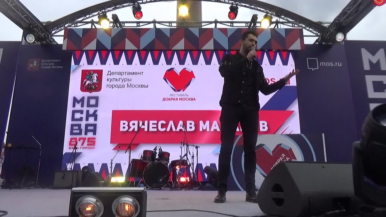 Фестиваль Добрая Москва(Трубная Площадь,Москва875,11.9.22)