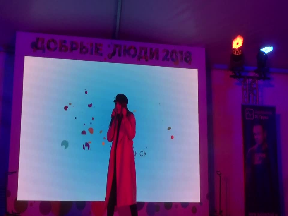 AlexandrA(Добрые люди,1.12.18)