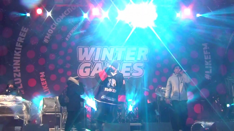 WINTER GAMES 2016