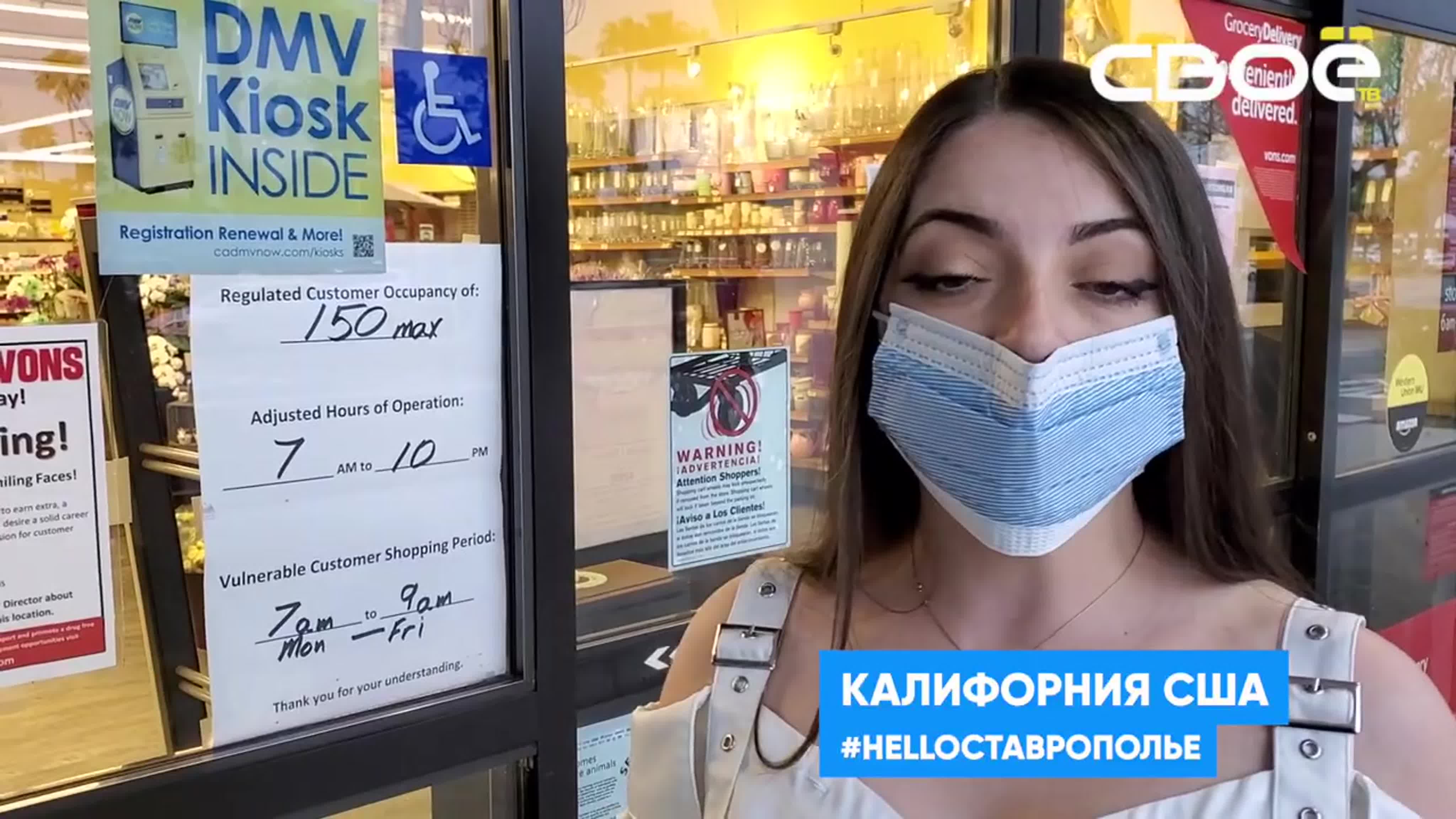 #helloставрополье