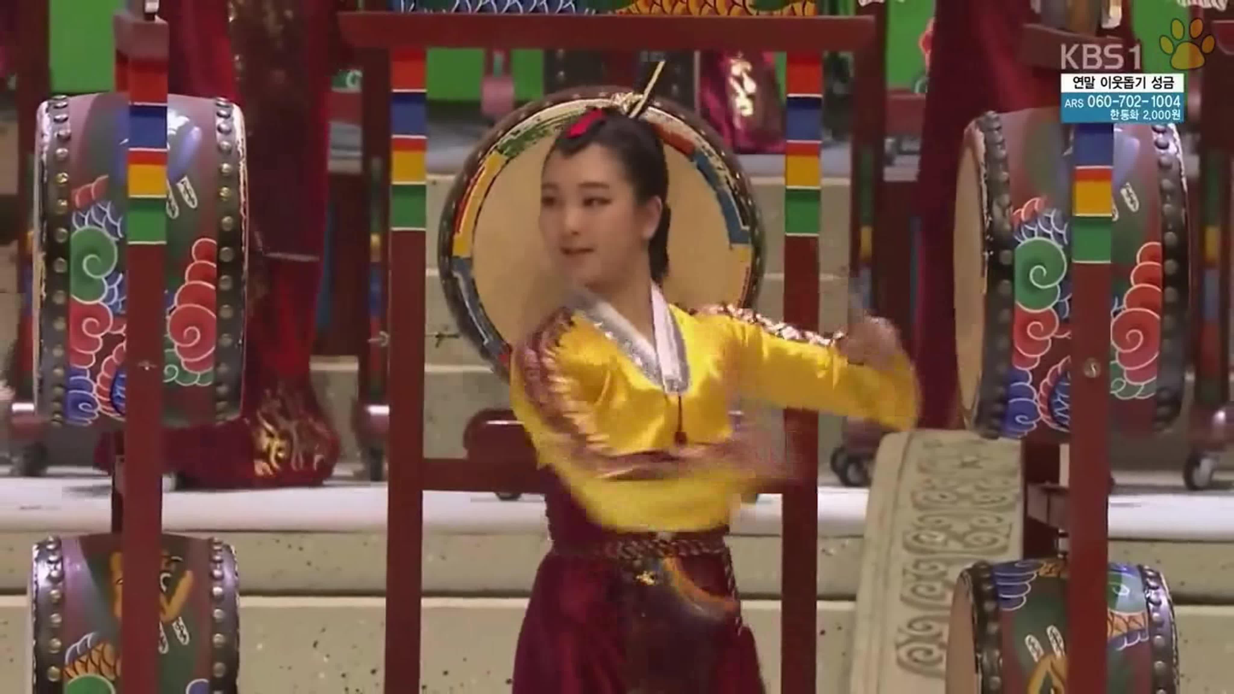 Korean Traditional Music Concert