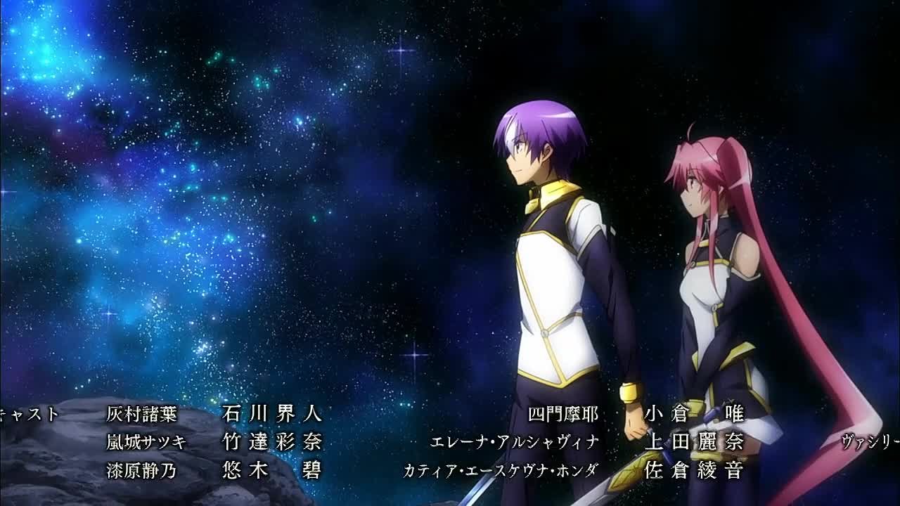 Песнь проклятия для святого рыцаря / Seiken Tsukai no World Break