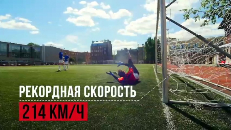 Физика спорта | ROCTV.RU