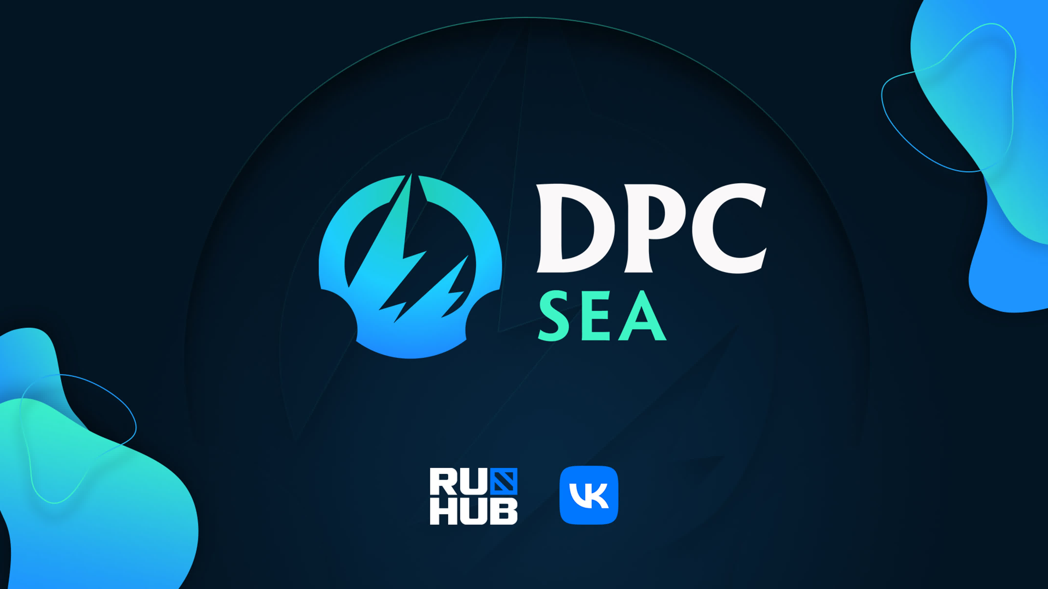 Dota2 DPC SEA (Юго-Восточная Азия) 2021-2022