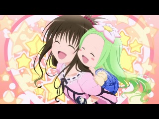 To Love-Ru-Trouble-Darkness/Любовные Неприятности: Тьма