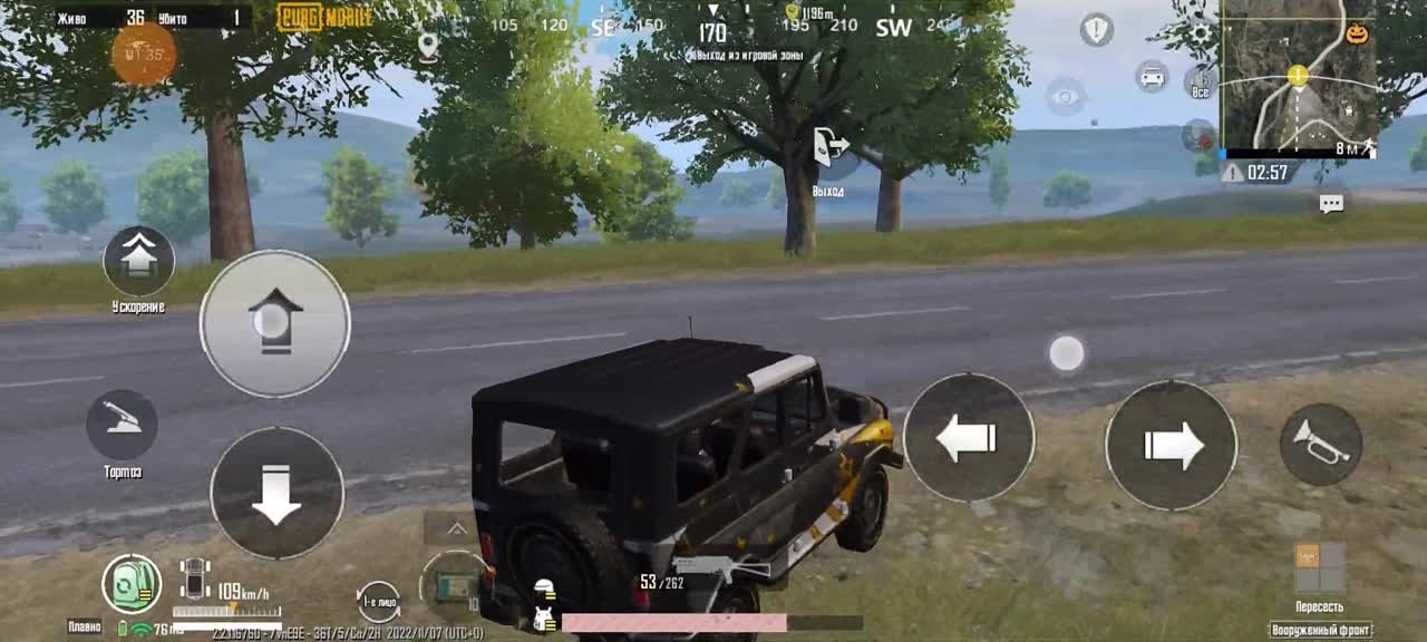 Читаки Pubg Mobile