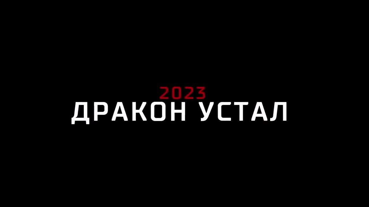 ГЛАЗ-ГОЛОС Народа; (Voice and Eye of the People of Russia):