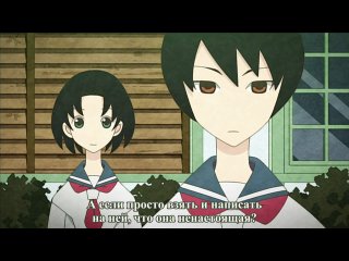 Sayonara Zetsubou Sensei