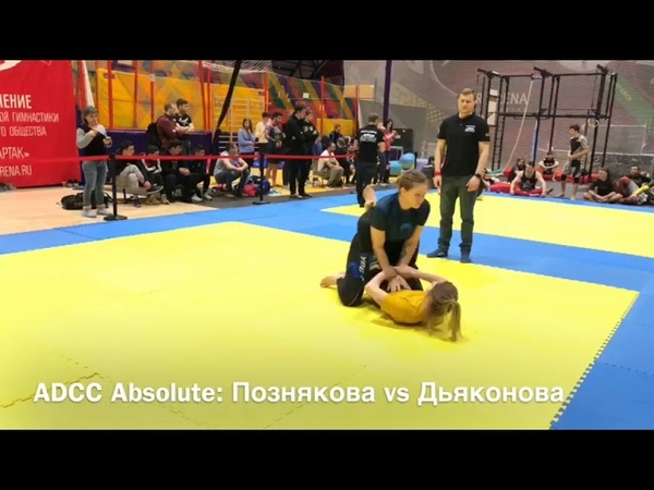 ADCC MOSCOW CUP 2019