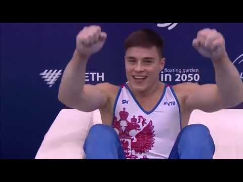 Чемпионат Европы 2019