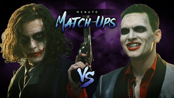 Minute Match-Ups