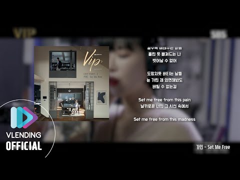 VIP Ost