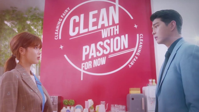 Clean with Passion for Now OST