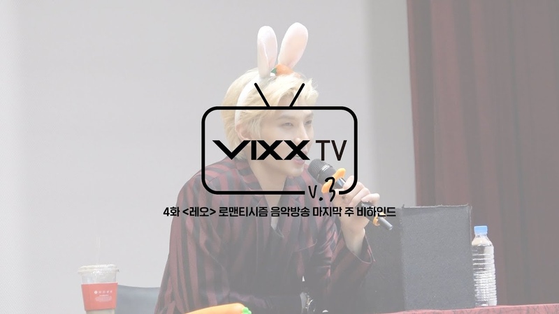 [VIXX TV]