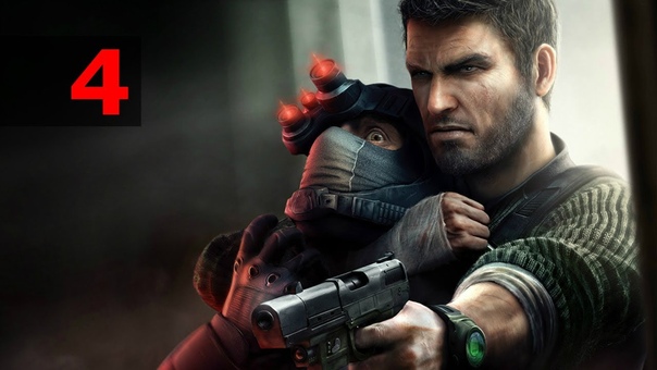 Splinter cell