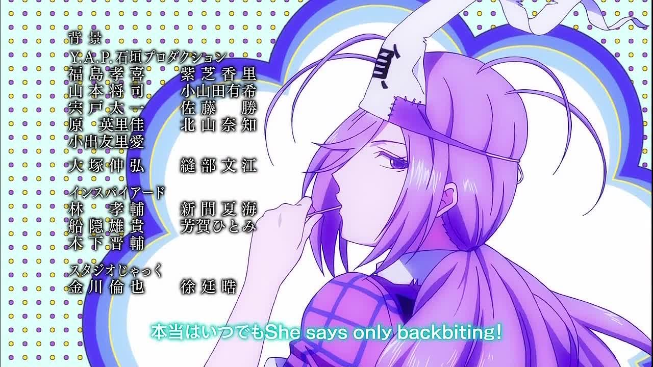 Нищебог же!/Binbougami ga!