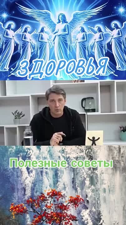 Здоровье