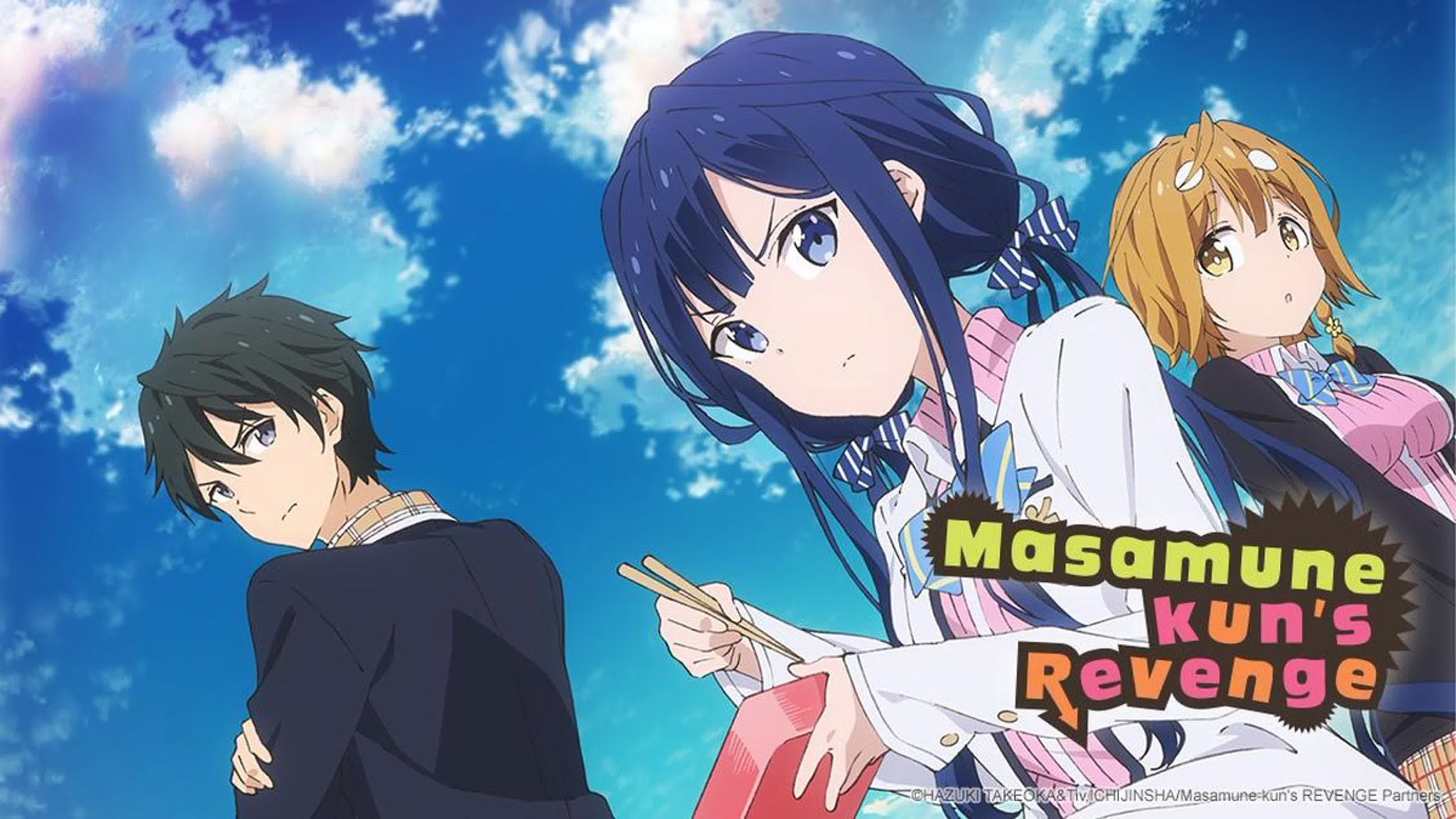 Месть Масамунэ (Masamune-kun no Revenge)