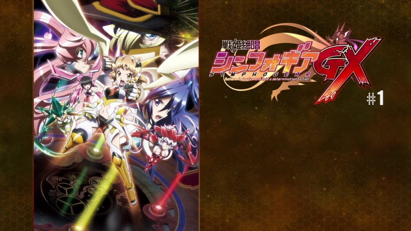 3 сезон[SYMPHOGEAR GX] | BLU-RAY