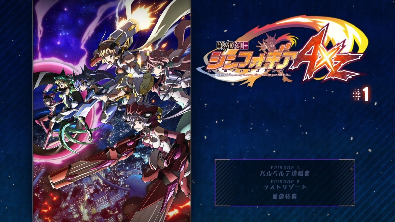 4 сезон[SYMPHOGEAR AXZ] | BLU-RAY