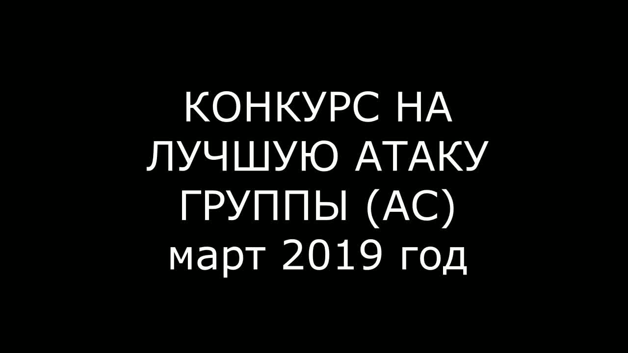 конкурс «Атакующие собаки подписчиков».