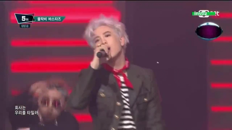 [PERF] BASTARZ