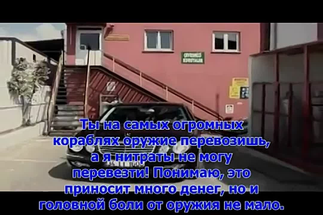 Тихий Шторм (русские субтитры)