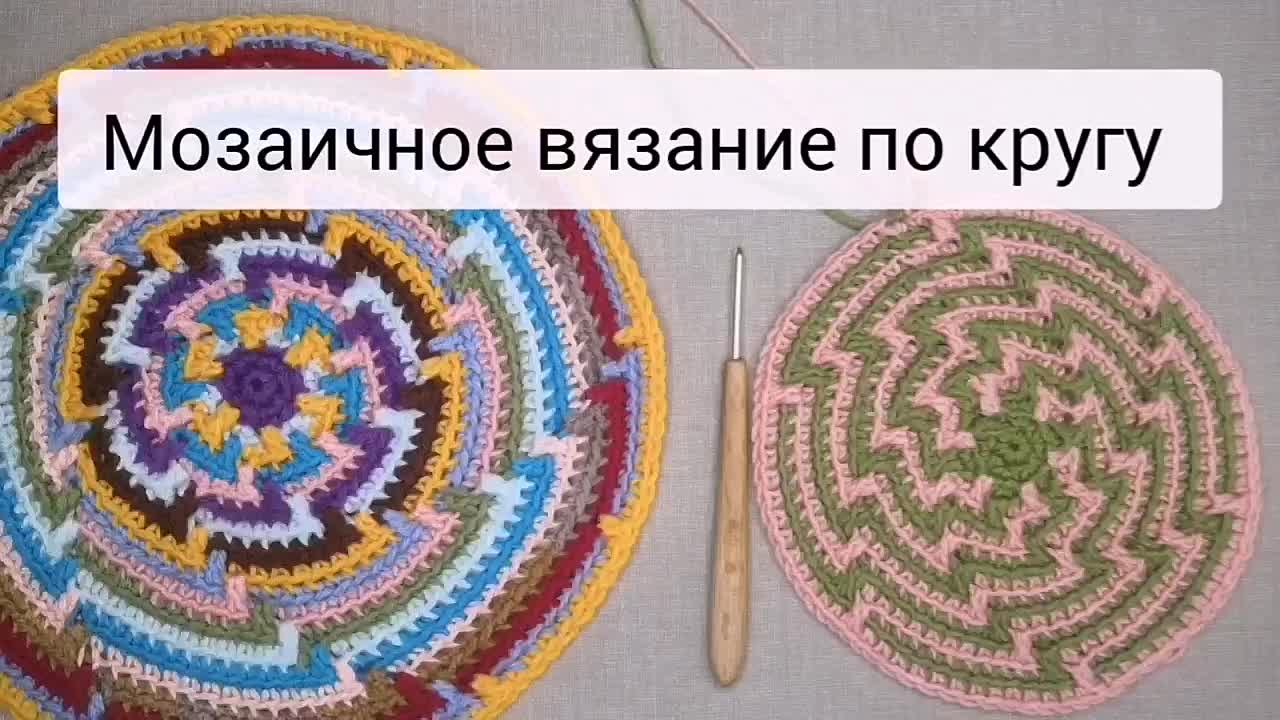 Мотивы крючком.