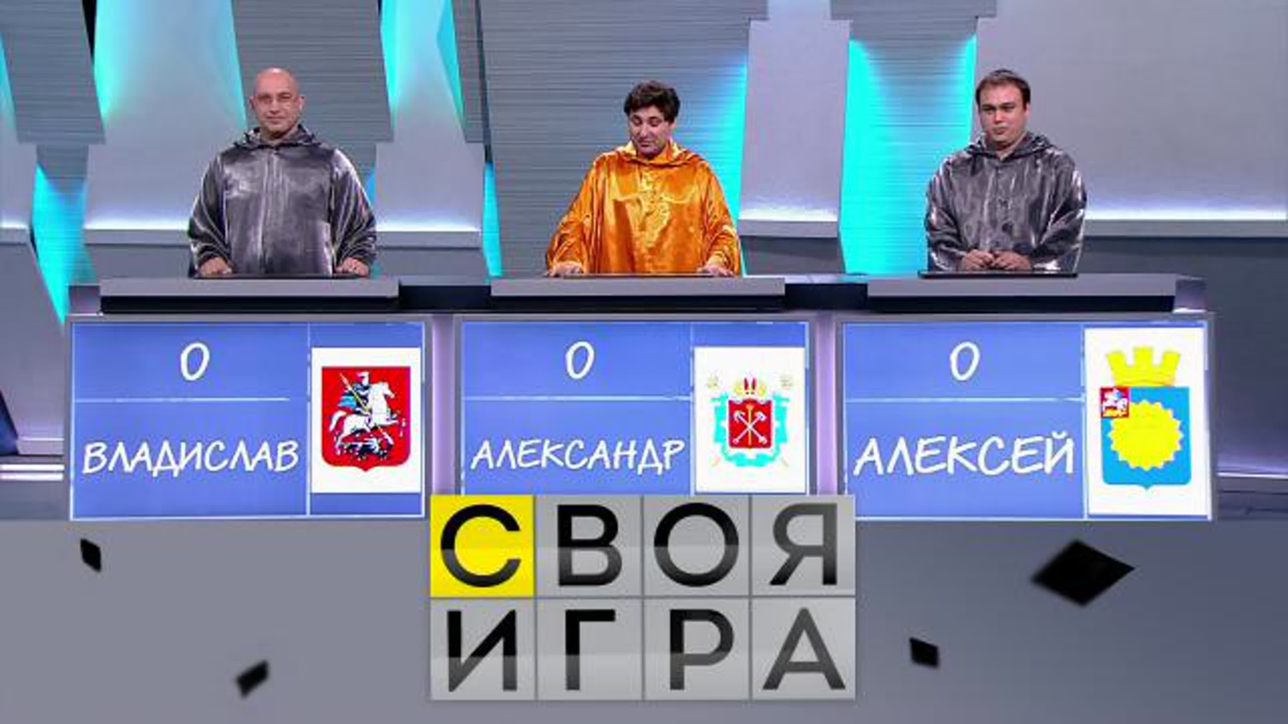 Своя игра - вопросы про Го