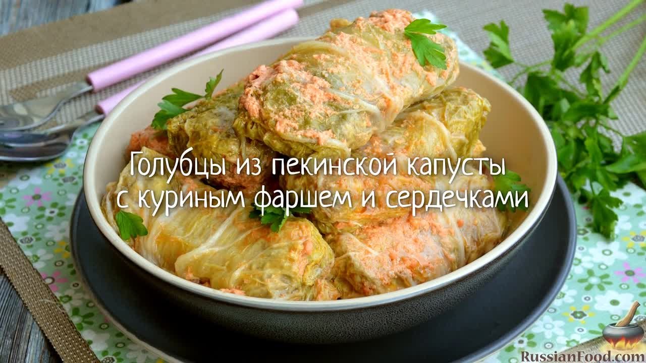 Рецепты от RussianFood.com...