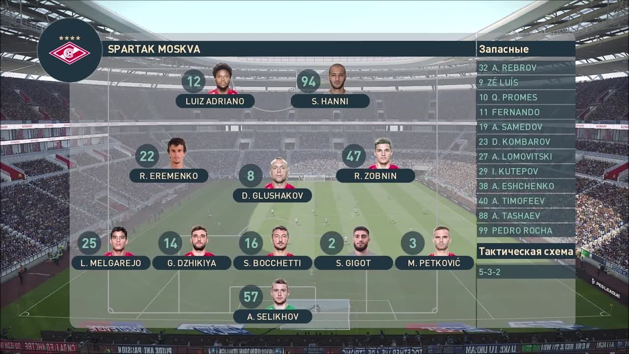 PES 19 (мои матчи)