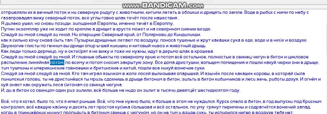 титаны 3 сезон очерк-пидарас из 31 квартиры и пириметр и кто там не ходит и тушманы с выхлопов